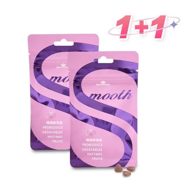 康心暢纖酵素錠(益菌新配方-隨身包)(24包/一盒)(奶素)(14錠/包) 歷史價格詳細信息