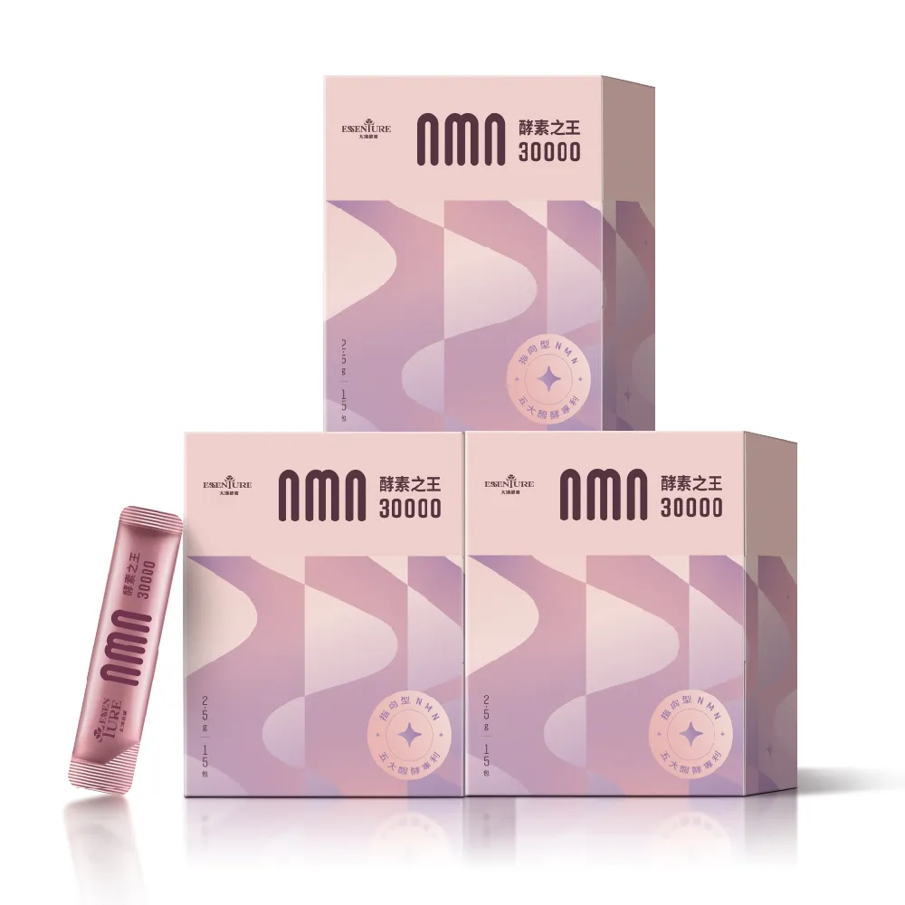 【大漢酵素】NMN酵素之王30000(2.5gx15包/盒) 歷史價格詳細信息