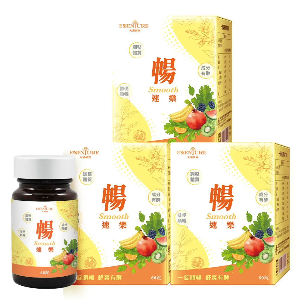 【大漢酵素】樂齡植蔬多醱酵液 720ML3入組 歷史價格詳細信息