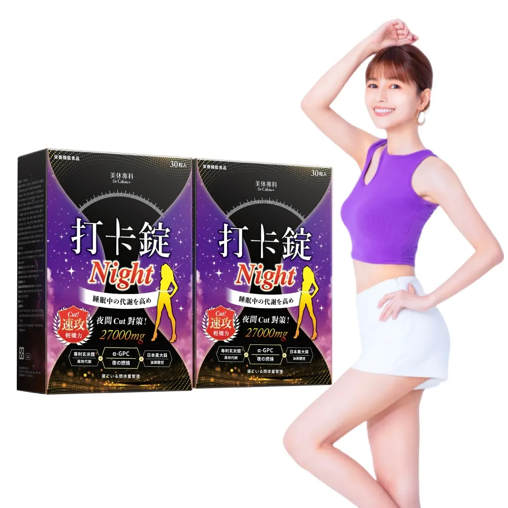 【Dr. Calorie 美体專科】蔓越莓打卡菌 x3盒(20包/盒) 歷史價格詳細信息