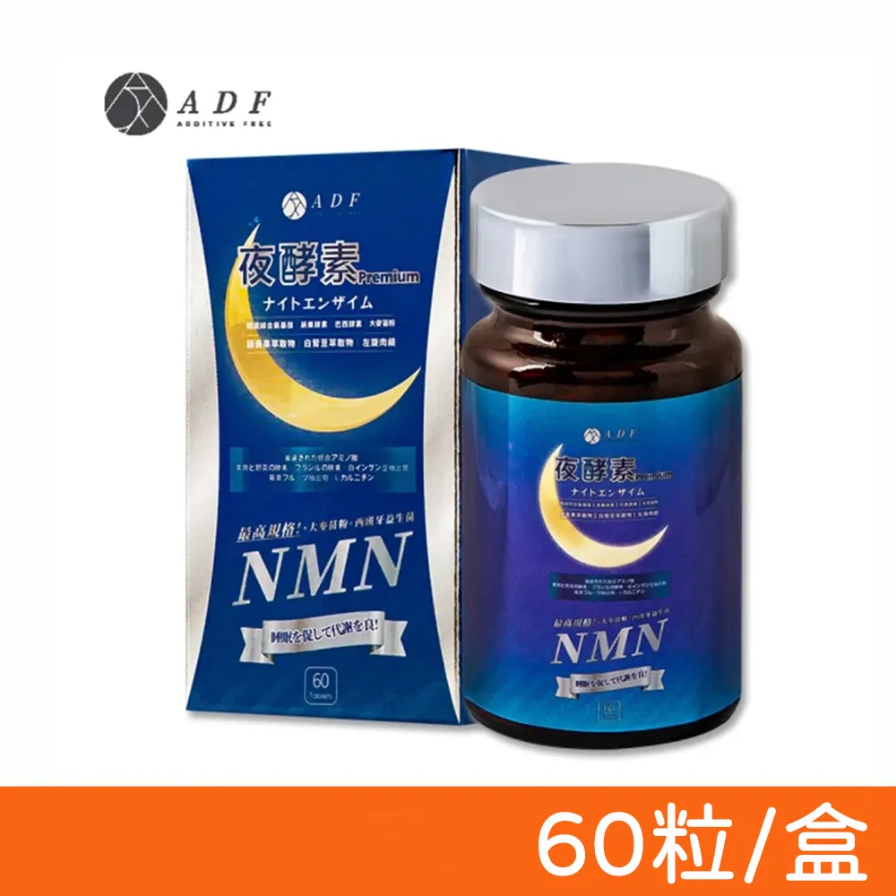 【ADF】第三代 全新升級 膠原蛋白飲PLUS 2箱 (共48罐) 歷史價格詳細信息