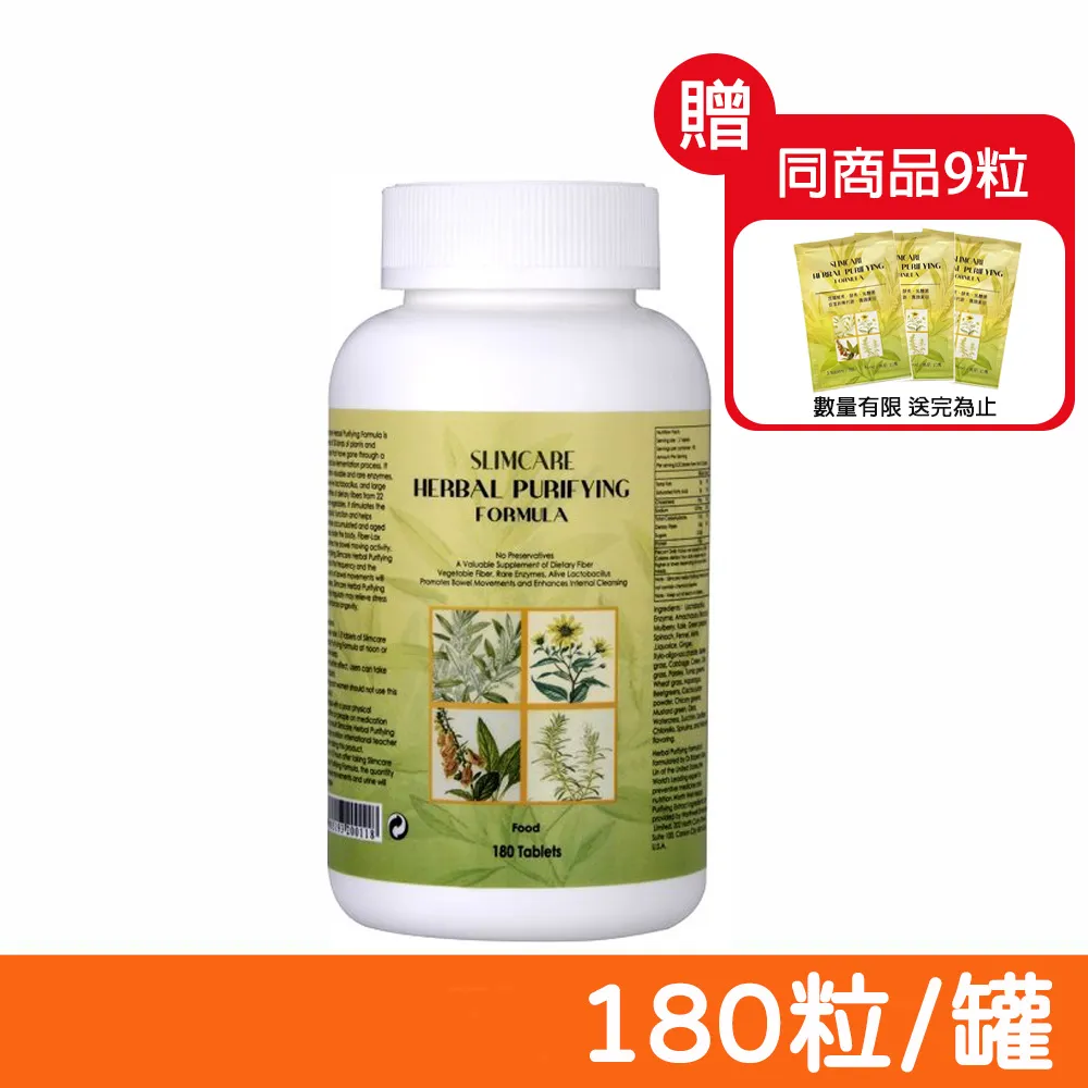 【SLIMCARE】纖暢多纖酵素錠 180粒/罐 歷史價格詳細信息