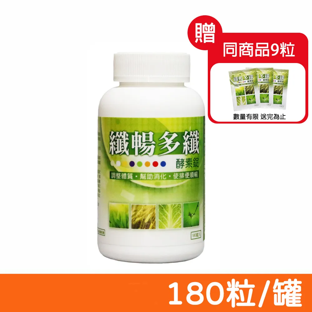 [纖暢菈菈]專利蔬果酵素果凍(蔓越莓風味)-2入 歷史價格詳細信息