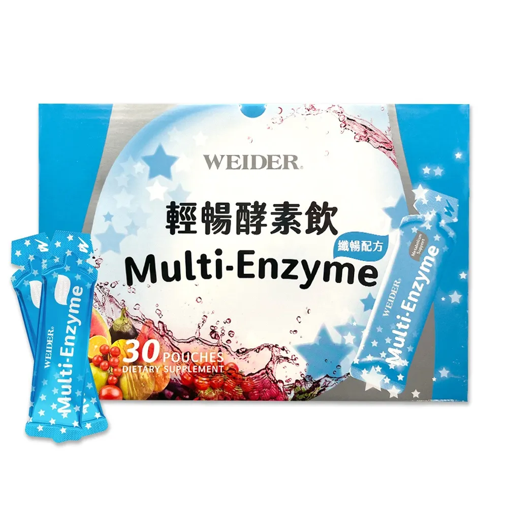 威德輕暢酵素飲 25公克X30 WEIDER MULTI-ENZYME C94051 歷史價格詳細信息