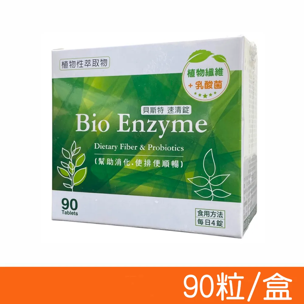 貝斯特 速補美C含鋅發泡錠 1000mg 20顆/盒 (德國原裝進口 高單位維他命C+鋅) 專品藥局【2003821】 歷史價格詳細信息