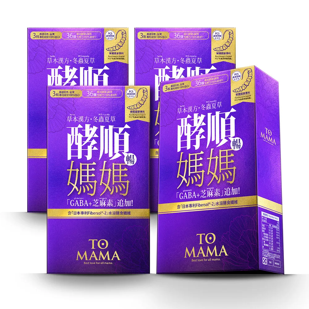 TOMAMA｜漢方蒸氣眼罩 (10片組) 歷史價格詳細信息