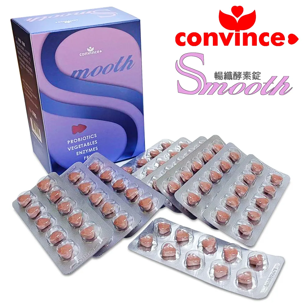 康心暢纖酵素錠(益菌新配方-隨身包)(24包/一盒)(奶素)(14錠/包) 歷史價格詳細信息