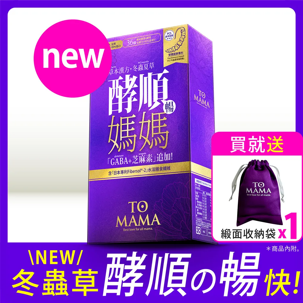 TOMAMA｜漢方蒸氣眼罩 (10片組) 歷史價格詳細信息