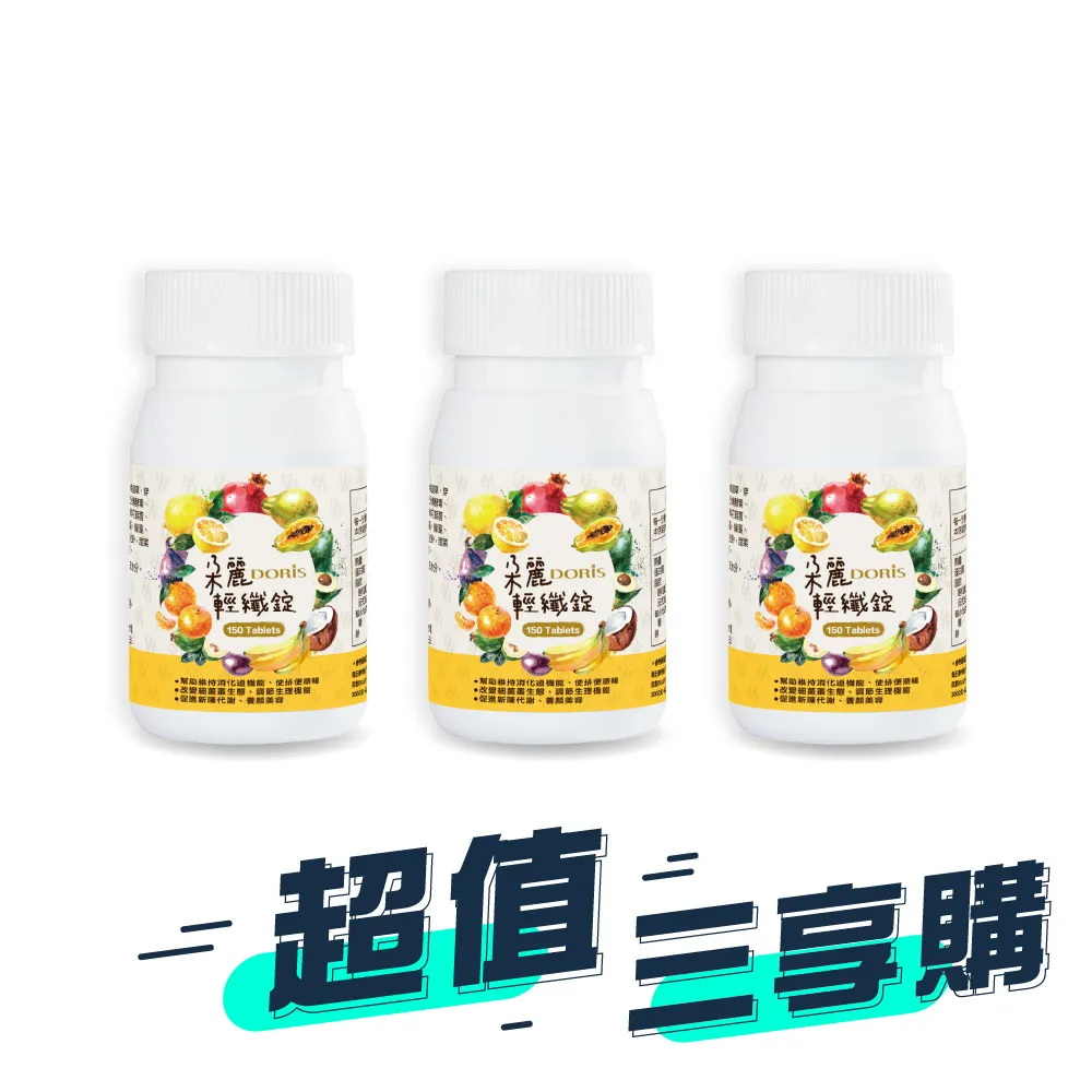 【Doris 朵瑞媞】珍珠麗肽沐浴露4入組 歷史價格詳細信息