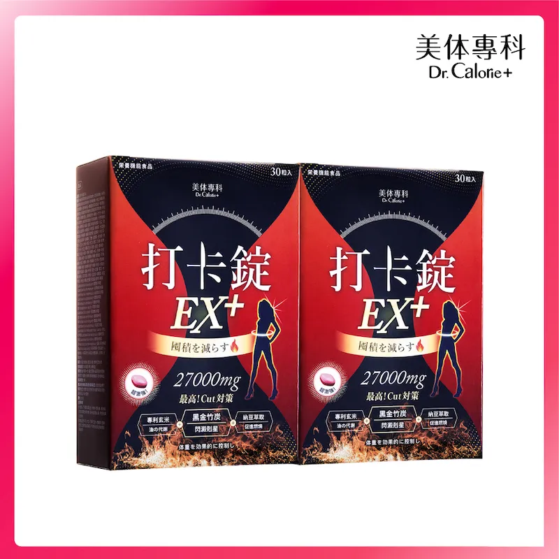 【Dr. Calorie 美体專科】蔓越莓打卡菌 x3盒(20包/盒) 歷史價格詳細信息