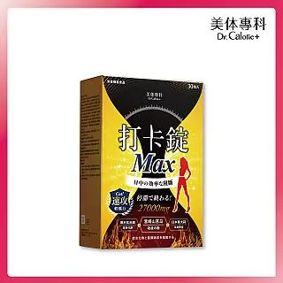 【Dr. Calorie 美体專科】蔓越莓打卡菌 x3盒(20包/盒) 歷史價格詳細信息