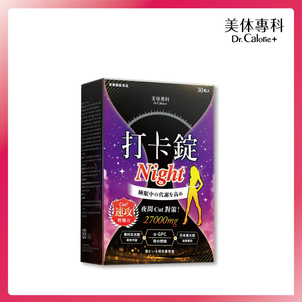 【Dr. Calorie 美体專科】打卡奶昔 4種口味任選1盒(6包/盒) 歷史價格詳細信息