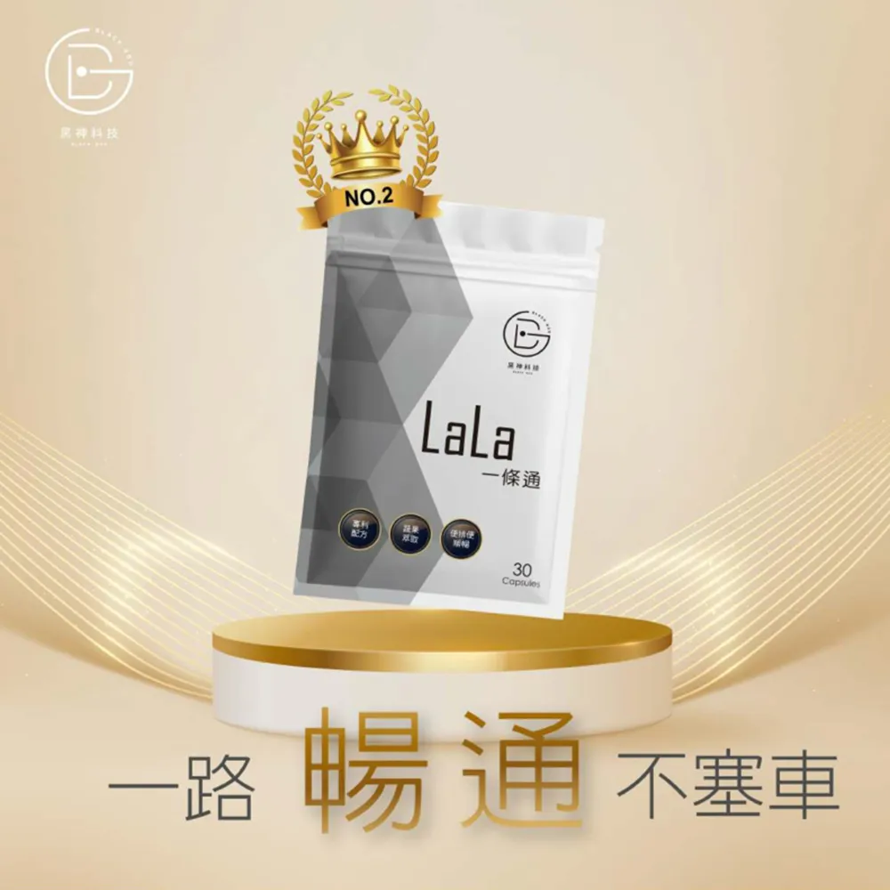 複方黑蒜精膠囊30粒(黑蒜+薑黃+B群)素食膠囊 日華好物 歷史價格詳細信息