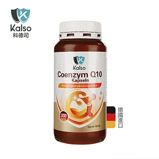 德國科德司 輔酵素Q10膠囊(300粒/瓶) 歷史價格詳細信息