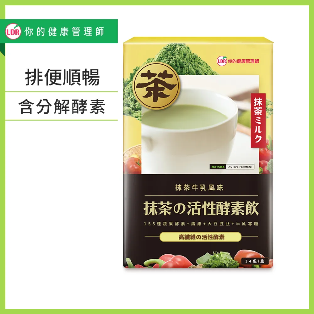 UDR抹茶攴極酵飲EX x3盒(效期2025/05/30) 歷史價格詳細信息