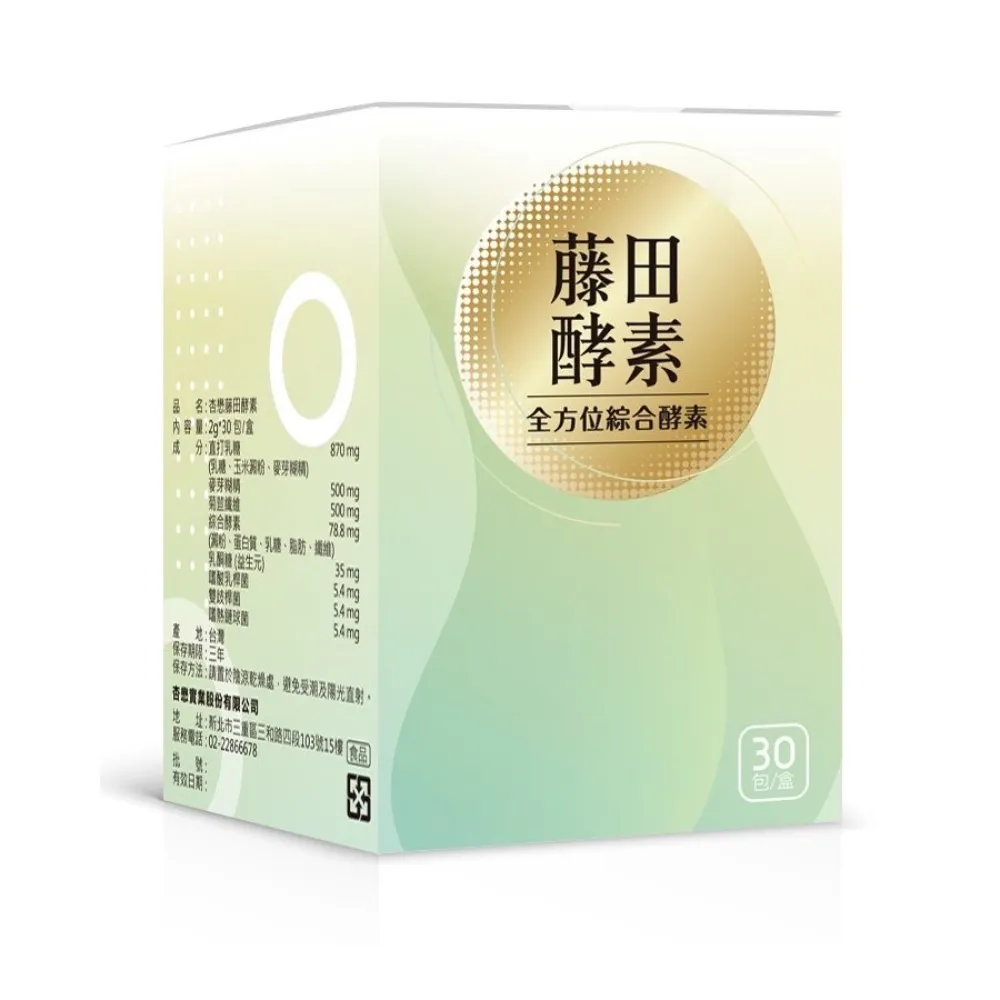 【AA鈣杏懋】藤田鈣液劑 750ml/瓶 歷史價格詳細信息