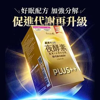薑黃酵素膠囊  膠囊包裝 歷史價格詳細信息