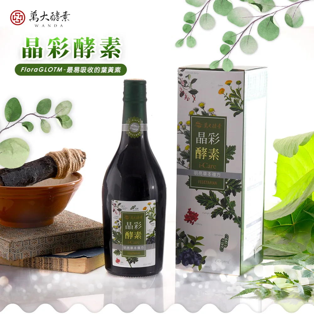 萬大酵素 檸檬酵素C 100粒(買2送1超值組) 歷史價格詳細信息
