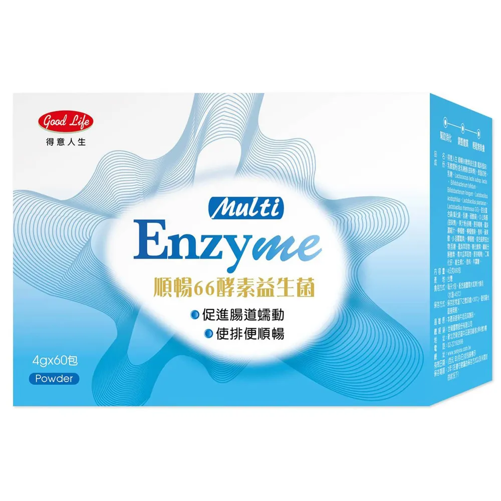 得意人生纖暢果凍(烏梅口味)限時下殺買二送一 歷史價格詳細信息