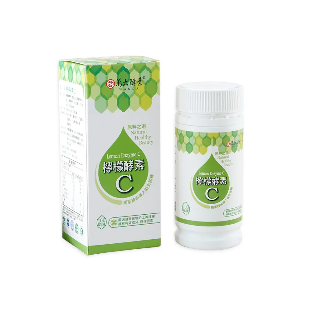 萬大酵素 檸檬酵素C 100粒(買2送1超值組) 歷史價格詳細信息