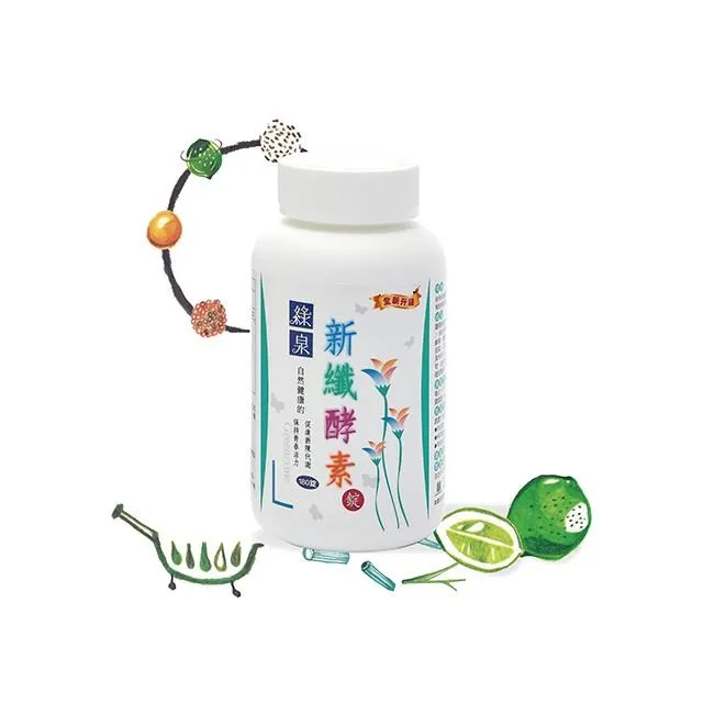 綠泉新纖酵素粉2.5g 60包 短效期 福利品出清 效期至2025.8.3 只有2盒 歷史價格詳細信息