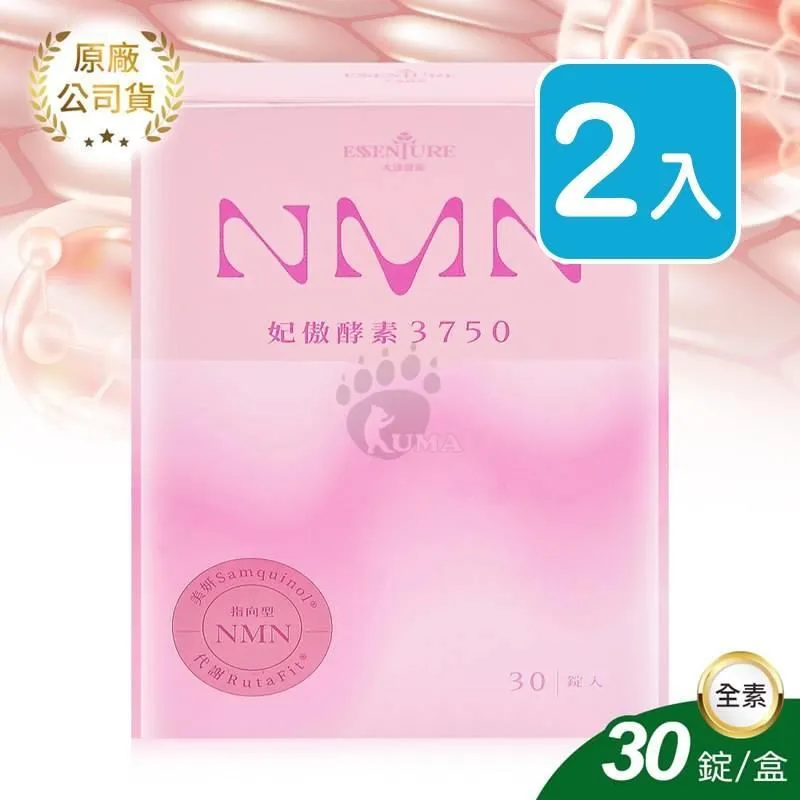 【大漢酵素】 NMN妃傲酵素3750(全素) 2入組(30錠/盒) 歷史價格詳細信息