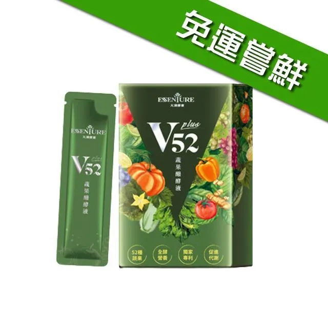 大漢酵素 V52蔬果維他植物醱酵液 600mL 專品藥局【2000259】 歷史價格詳細信息