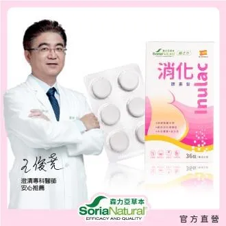 【Soria Natural 森力亞草本 】貝兒佳紫錐菊強護草本液150ml/瓶 歷史價格詳細信息