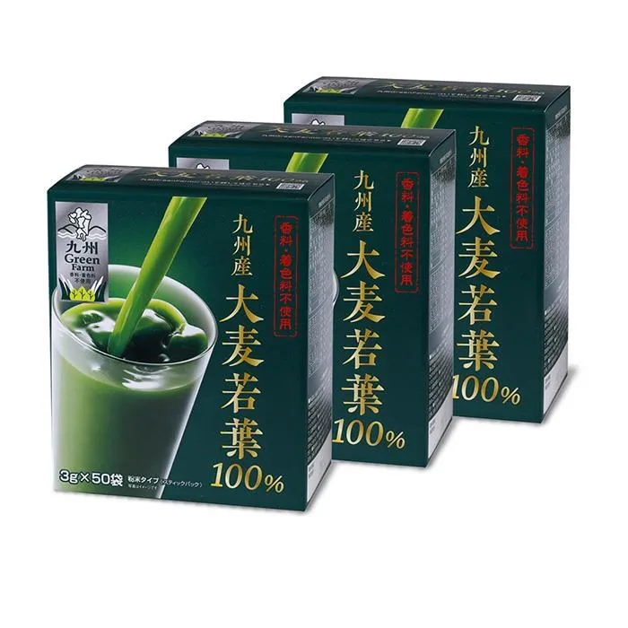 【盛花園】日本九州原裝大麥若葉青汁(20入/盒) 歷史價格詳細信息