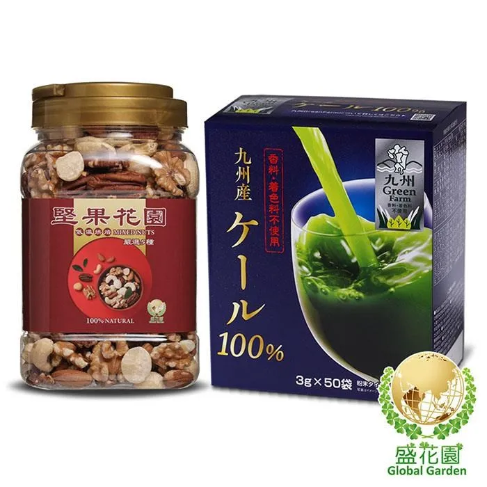 盛花園 日本原裝羽衣甘藍菜青汁20入+堅果花園五寶經典罐1入雙享組 歷史價格詳細信息