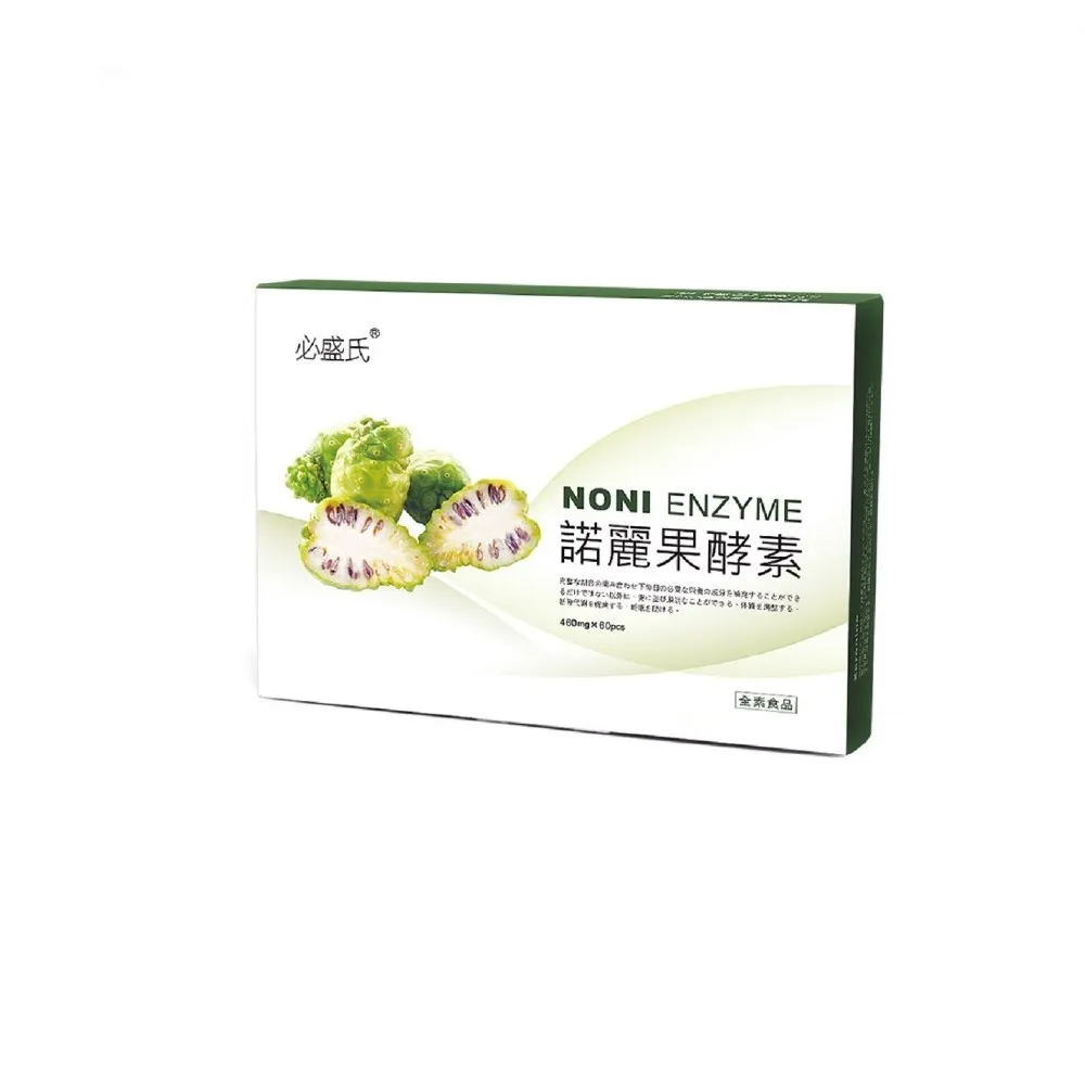 草本之家 諾麗果酵素 60粒/盒 SOD諾麗果 機能保健 原廠供貨 現貨 蝦皮直送 歷史價格詳細信息