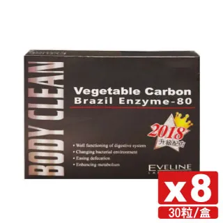 【EVELINE BEAUTY】女皇蜂子減齡膠囊 液態女神青春素 30粒/盒  十盒免運@美姬重妝 歷史價格詳細信息