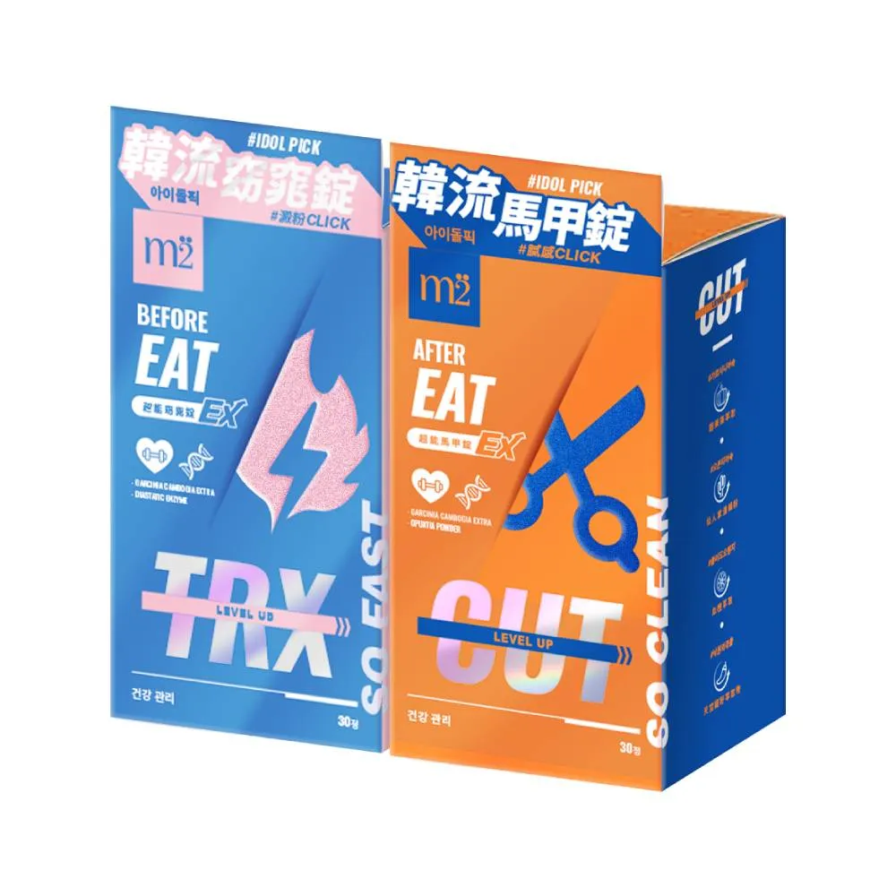 【m2 美度】超能馬甲錠EX 升級版 30顆/盒x2盒(燃燒小橘 姊妹亮起來 禹安推薦) 歷史價格詳細信息