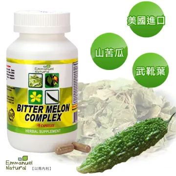 【以馬內利】複方葡萄籽膠囊(120顆/瓶) 歷史價格詳細信息