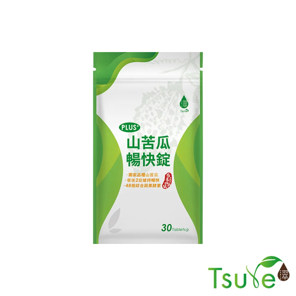 苦瓜茶30包入 歷史價格詳細信息