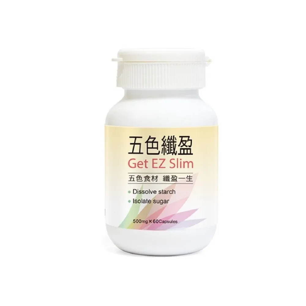 【草本之家】五色纖盈60粒X3入(白腎豆.武靴葉.唐辛子.花粉.螺旋藻.松樹皮.花粉) 歷史價格詳細信息