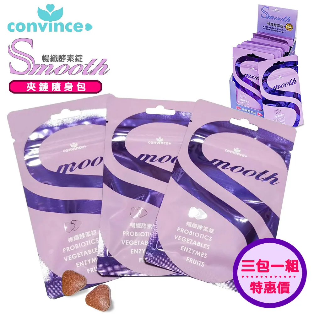 康心舒敏 500II 益生菌 粉包(30包/盒) (奶素) 歷史價格詳細信息