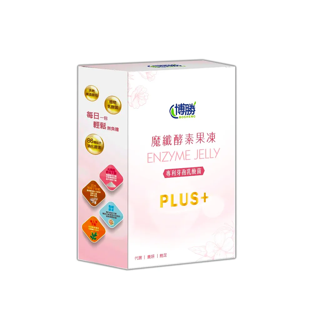 【博勝生醫】好呷在酵素魔纖凍升級版PLUS+ 12條/盒 歷史價格詳細信息