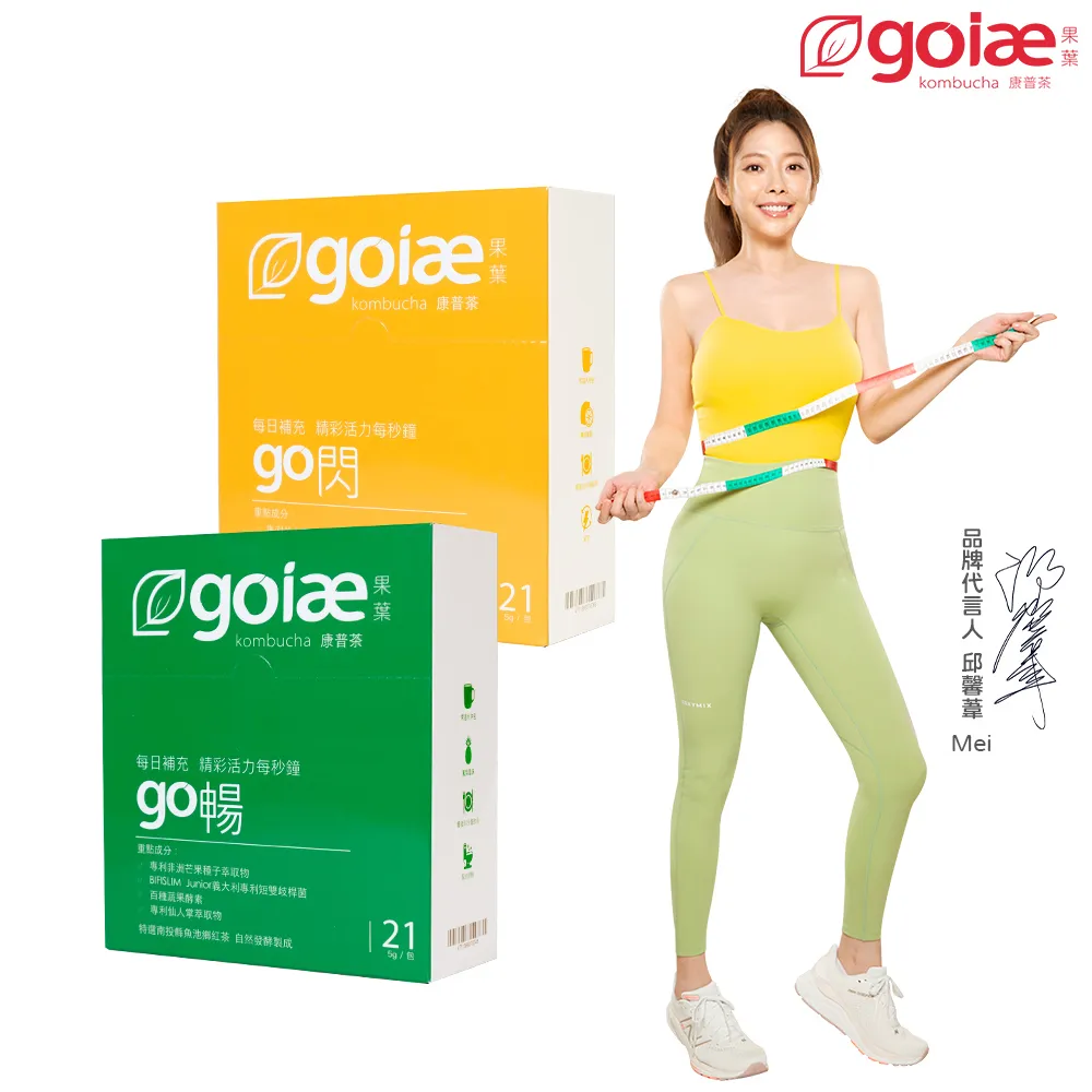 【goiae果葉】康普茶沖泡粉包(百香果風味)1盒(21包/盒) 歷史價格詳細信息