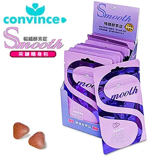 康心暢纖酵素錠(益菌新配方-隨身包)(24包/一盒)(奶素)(14錠/包) 歷史價格詳細信息