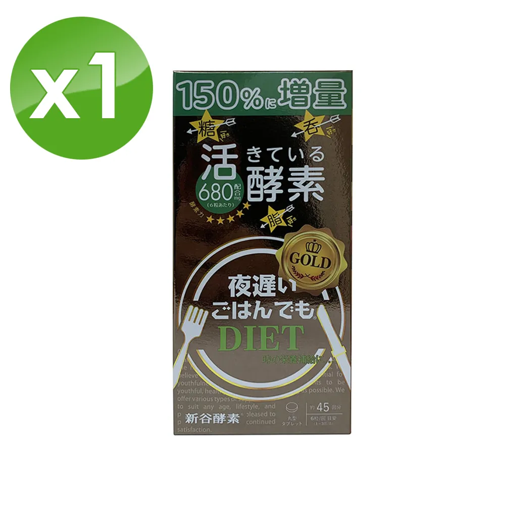 日本升級加強款運動脚垫足弓足墊 久站足墊 舒適足墊 舒適氣墊墊 扁平足墊 足底筋膜炎矫正足垫一雙足底矯正器xo型腿 o型 歷史價格詳細信息