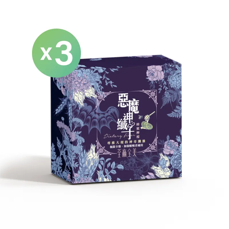 【荃贏全美】惡魔神纖子2.0-蜂蜜檸檬(15包/盒) 歷史價格詳細信息