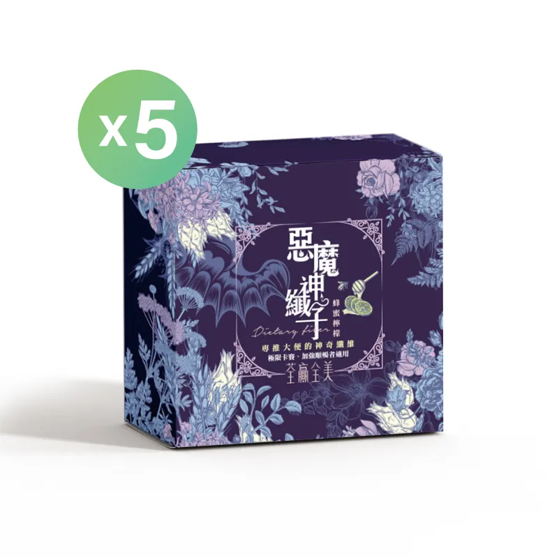 【荃贏全美】惡魔神纖子2.0-蜂蜜檸檬(15包/盒) 歷史價格詳細信息