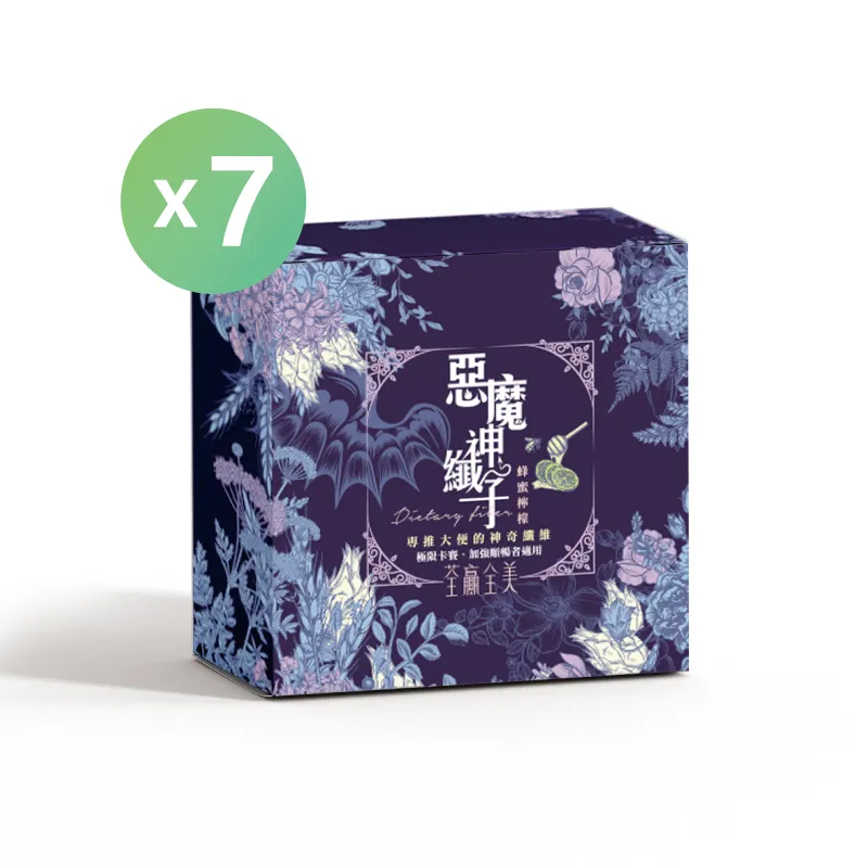 【荃贏全美】惡魔神纖子2.0-蜂蜜檸檬(15包/盒) 歷史價格詳細信息