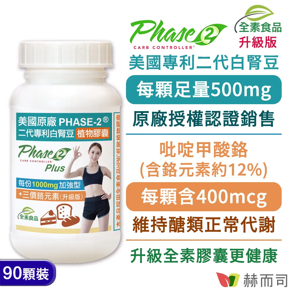 【赫而司】美國專利Cran-Max可蘭莓超濃縮蔓越莓全素食膠囊(60顆/罐)含A型前花青素,d-甘露糖【赫而司直營】 歷史價格詳細信息