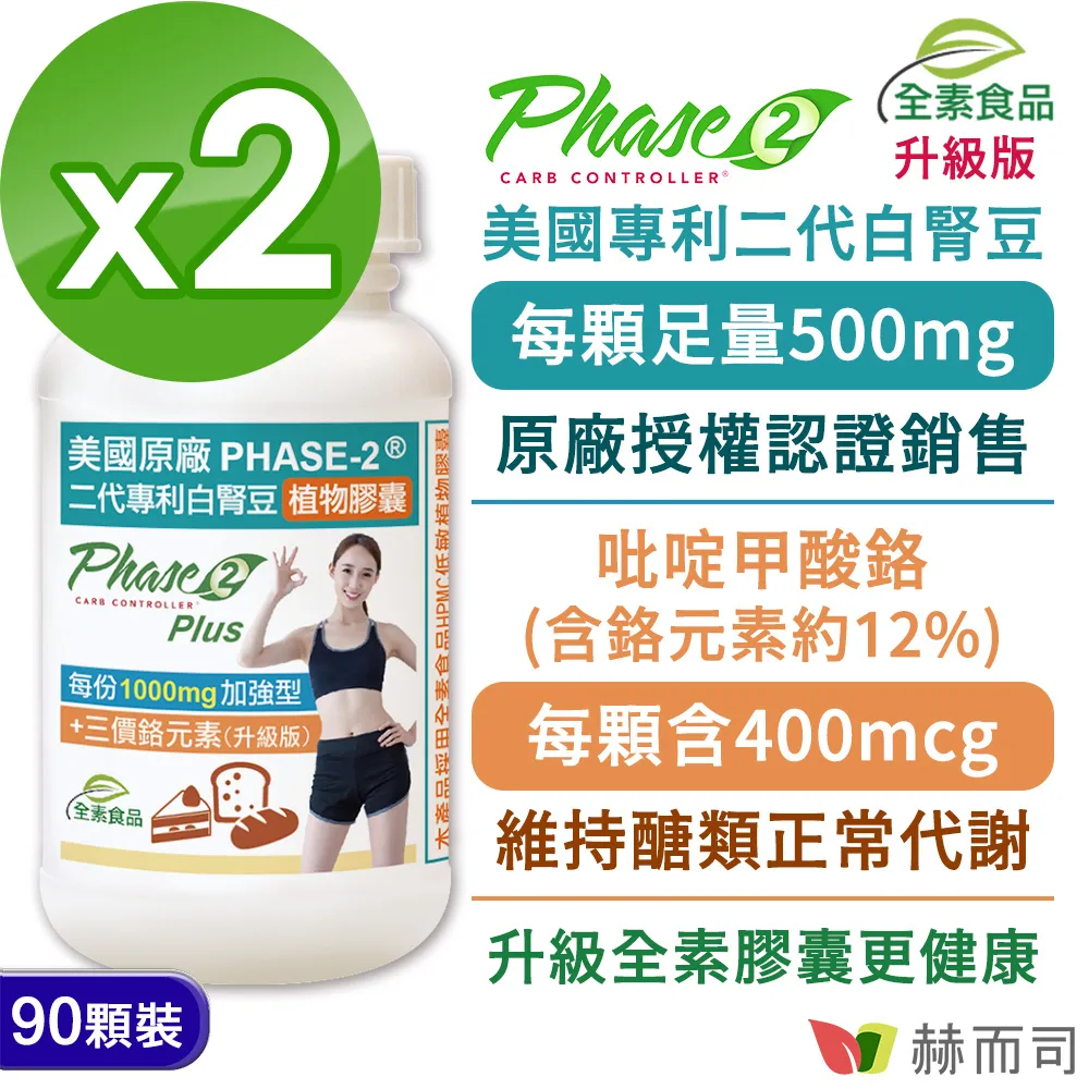 【赫而司】美國專利Cran-Max可蘭莓超濃縮蔓越莓全素食膠囊(60顆/罐)含A型前花青素,d-甘露糖【赫而司直營】 歷史價格詳細信息