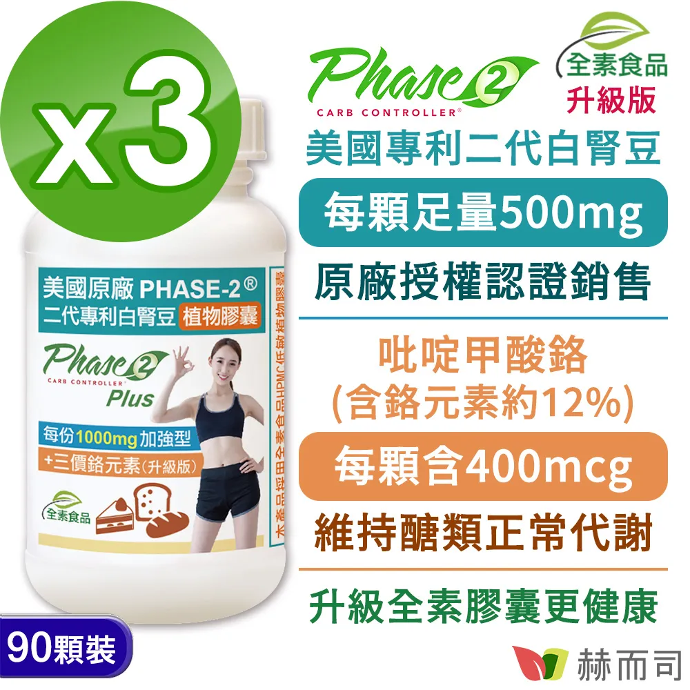 【赫而司】美國專利Cran-Max可蘭莓超濃縮蔓越莓全素食膠囊(60顆/罐)含A型前花青素,d-甘露糖【赫而司直營】 歷史價格詳細信息