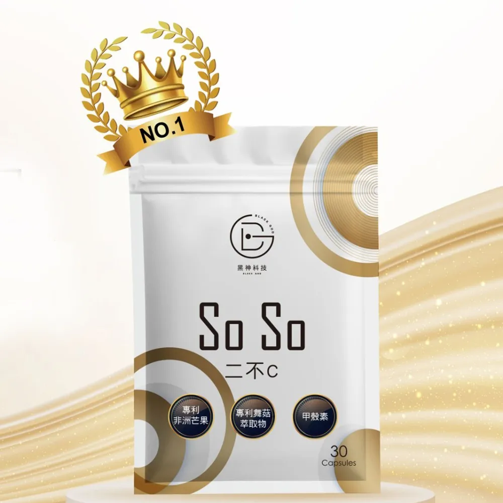 【黑神科技】NO WAY NO 味 (每包0.8g､8包+送2包/盒) 歷史價格詳細信息