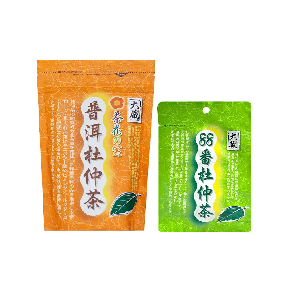 (20包入)SUNTORY三得利 vitoas蜜得絲 多效極妍鎖濕菁華[1ml*1包入][寶寶小劇場][現貨不必等] 歷史價格詳細信息