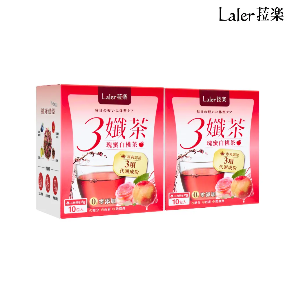 Laler 菈樂 特濃擊卡孅蜂 30包 歷史價格詳細信息